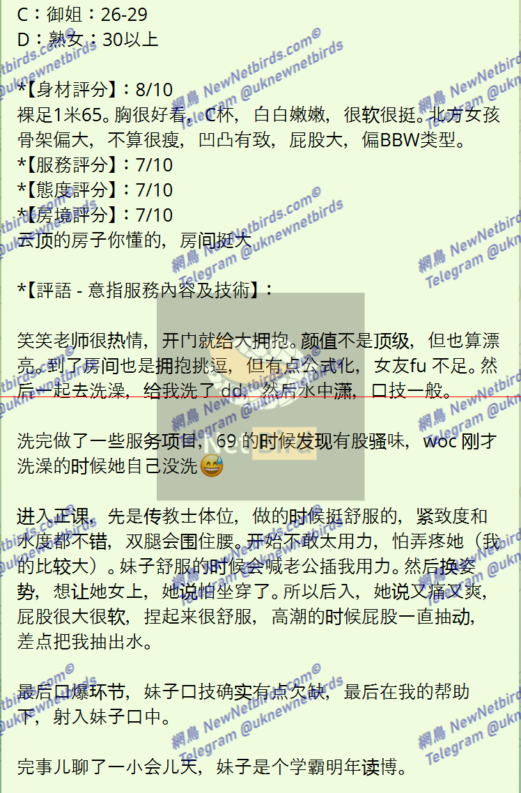 戰號 508 2.png